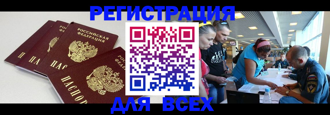регистрация для дет. сада в Артёмовском